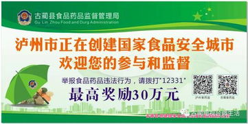 古藺周佳釀造廠批發門市盛大開業，開啟酒香新篇章