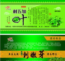 專注出版物批發(fā) 龍港誠諾紙制品加工廠的不干膠標簽解決方案