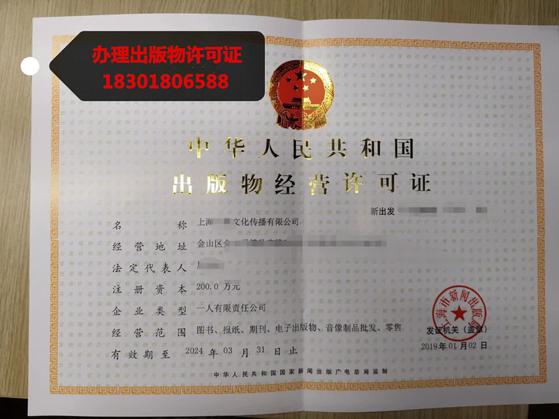 無(wú)圖書(shū)經(jīng)營(yíng)許可證，如何在淘寶開(kāi)啟出版物批發(fā)之路？
