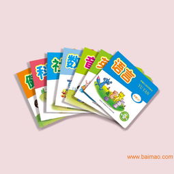 幼兒園教材專用書(shū)全套批發(fā)42本（小班、中班、大班）生產(chǎn)廠家與價(jià)格解析